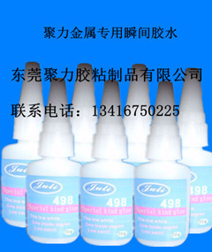 ����ճ���Ͻ�˲�佺��רҵ����ר�ý�ˮ13416750225