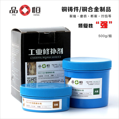 ͭ���޲���