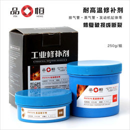 Ʒ��PH-7370�͸��½�ˮ �͸����ܷ⽺ ��300������޲��� �����������޸�