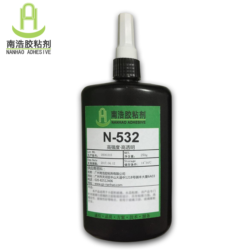 ��ǿ����N-532��